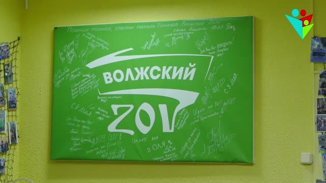 Команда волонтеров «Волжский ZOV»