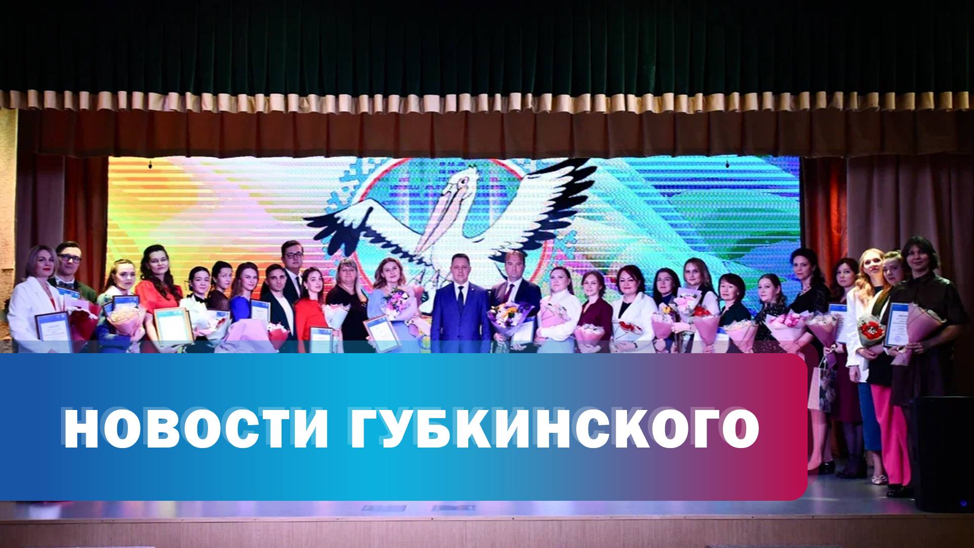 Конкурс "Педагог года"