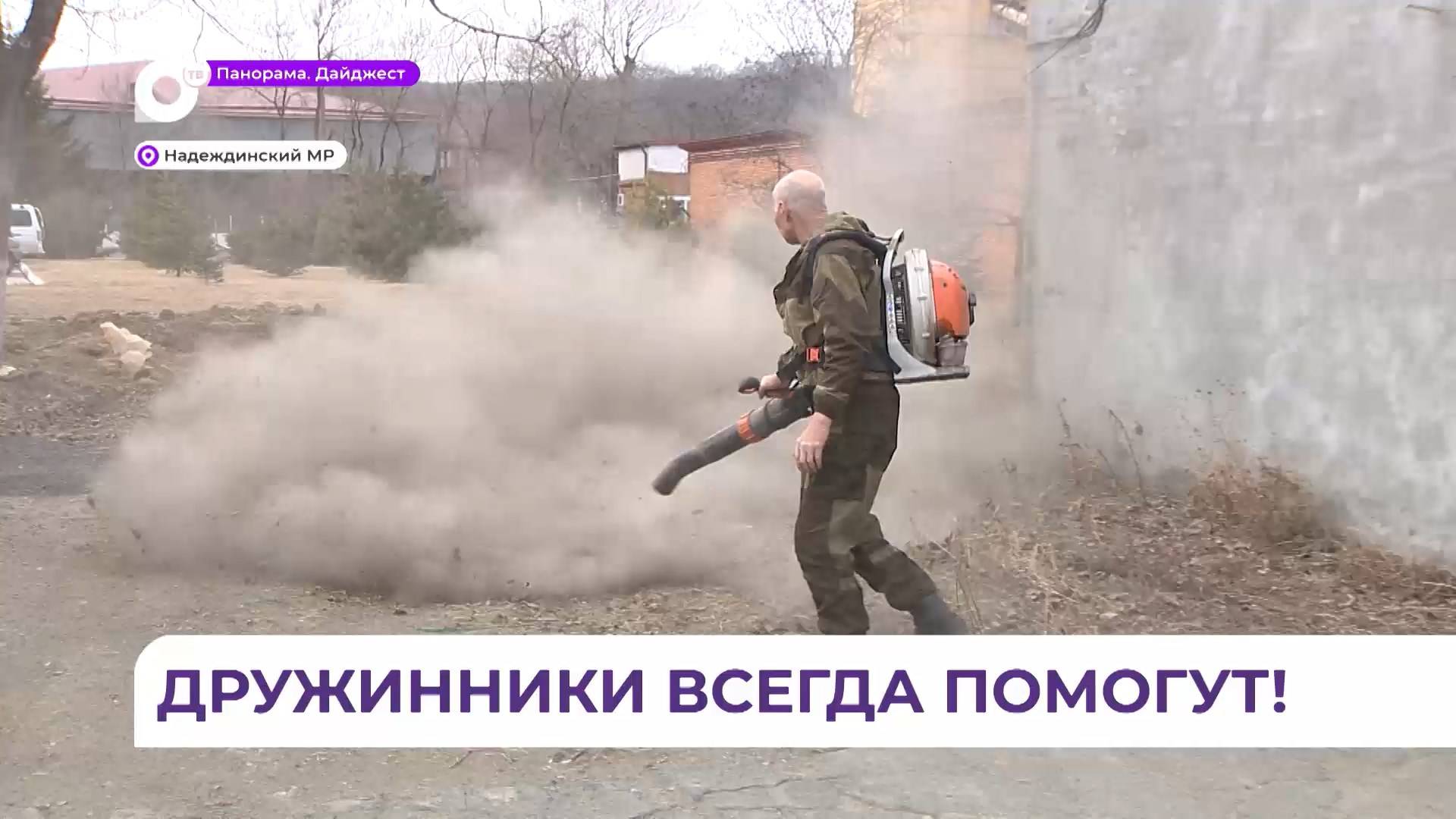 В Приморье добровольные пожарные дружины готовы оперативно выдвинутся на тушение пожаров