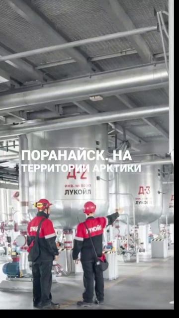 Модернизация порта Поронайск и новые производства Севера России