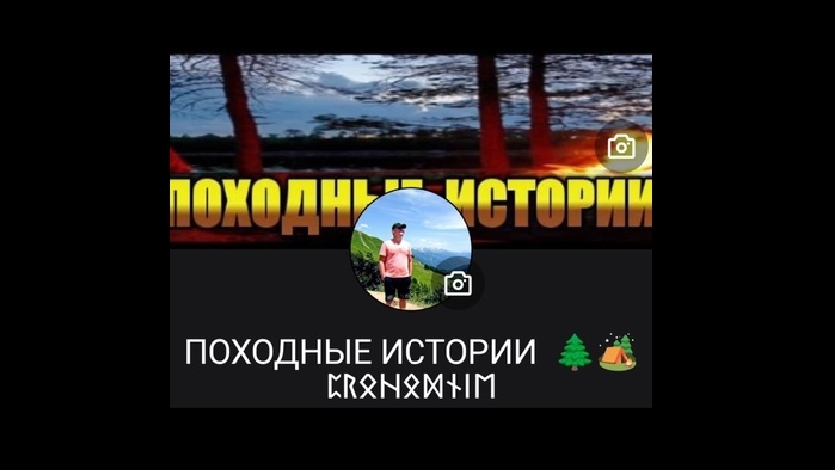 ДРУЗЬЯ НЕОБХОДИМА ПОМОЩЬ В РАСПРОСТРАНЕНИИ НА КАНАЛЕ RUTUBE