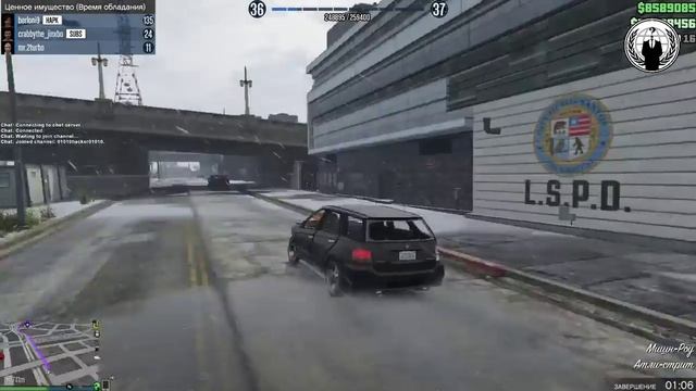 ХАКЕРСКАЯ ГРУППИРОВКА GTA 5