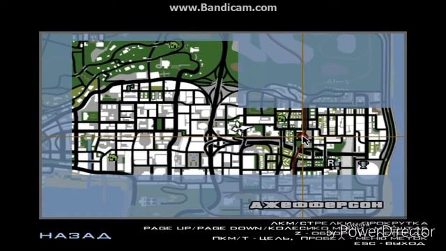 Трюки в GTA SA