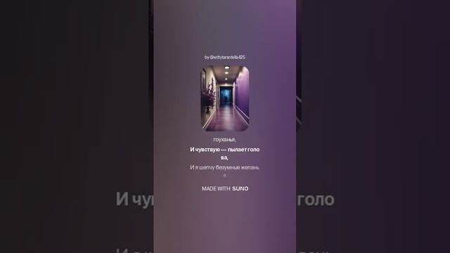Афанасий Фет — Вчера я шел по зале освещенной (вар1)