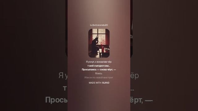 Владимир Высоцкий — Про чёрта (вар2)