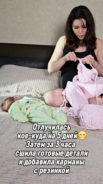 Плюшевыйкардиган.mp4