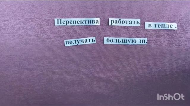 Я Мастер. Лавренюк Н.П