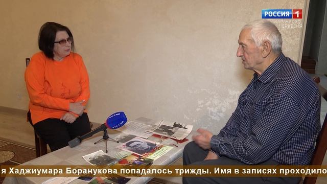 "Правнуки Победы" (на черкесском языке)
