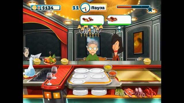 Веселый повар Часть 5 (Уровень 9) Прохождение Игры/ Cheerful Сhef Part 5 (Level 9) Gameplay