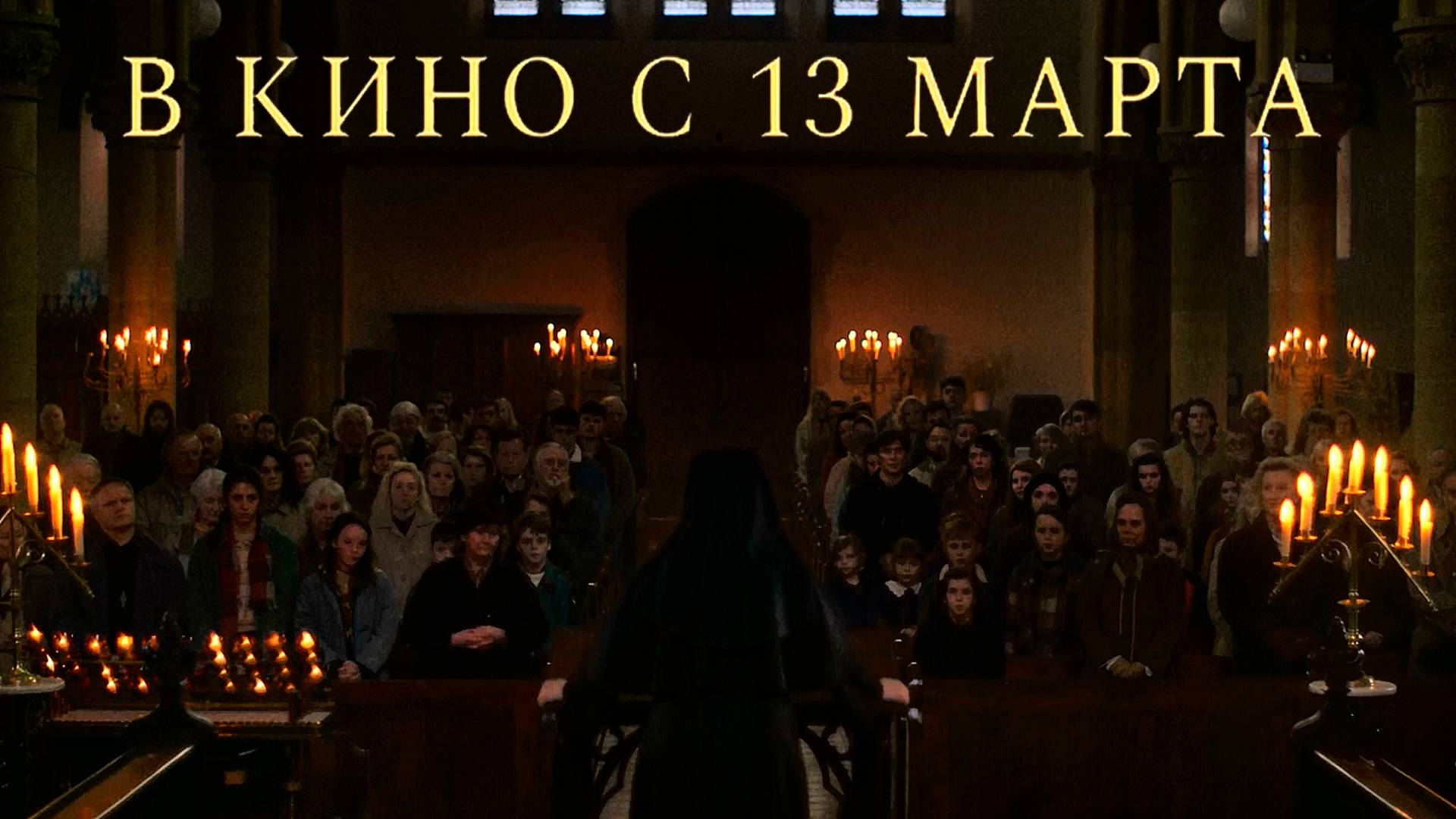 ≪Мелочи жизни≫ - в кино с 13 марта 2025 г. (дублированный трейлер)