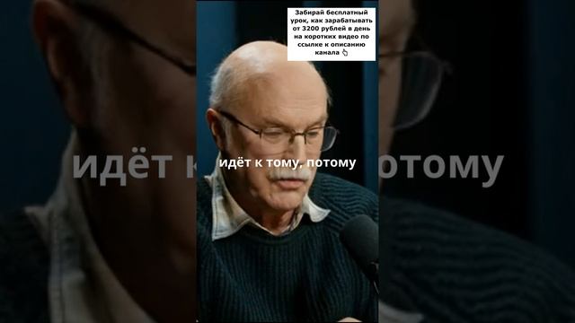 Какое сознание будет у людей будущего?