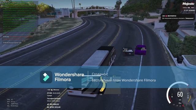 NRD