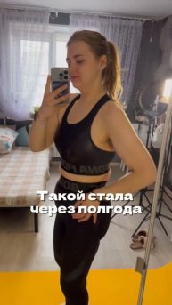 Нет ничего невозможного #спорт #вашакошка #похудение #рационпп #plussize