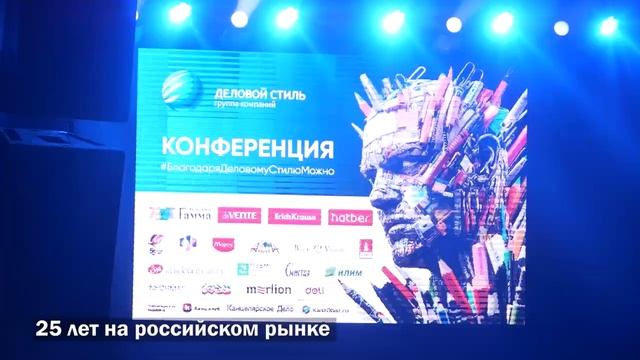 Канцелярский сезон 2025