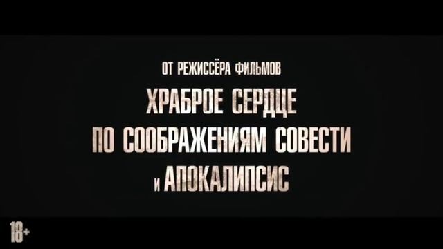 🎥 Особо опасный пассажир (2025)