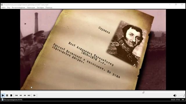 Вебинар 05.03.25