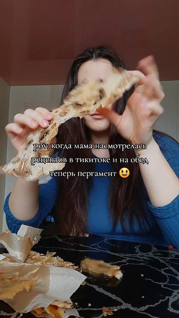 жиза 🤣