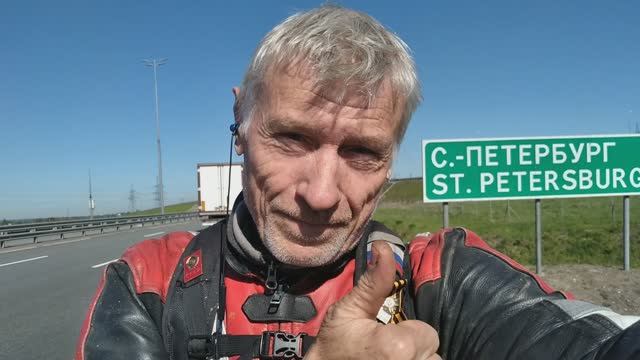 Санкт-Петербург. 2024.