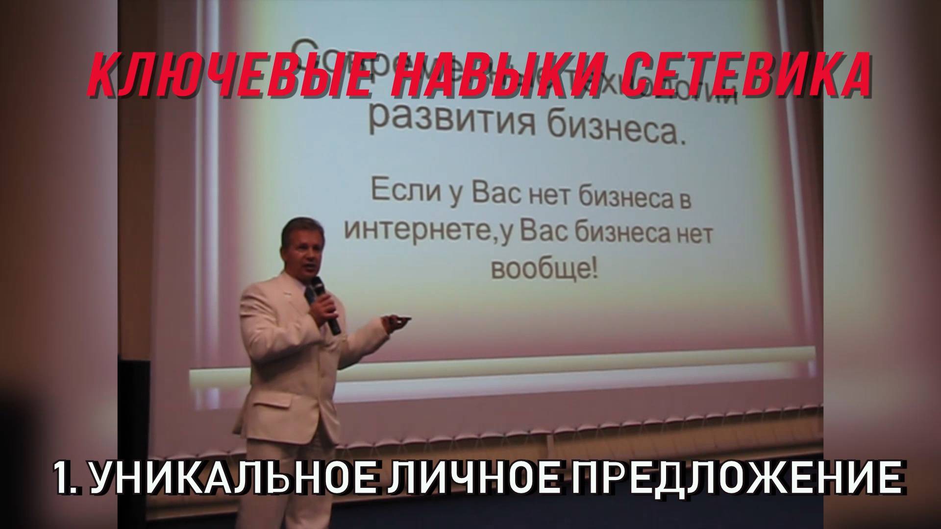 Ключевые навыки сетевика.