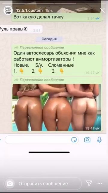 Как работают#амортизаторы новые и б/у