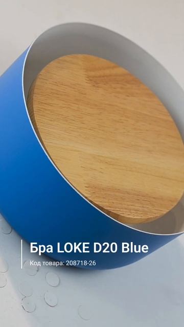 Бра LOKE D20 Blue
