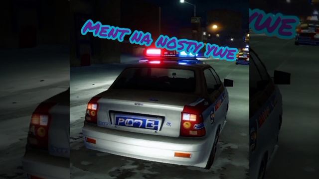 Мент на посту уже • песня