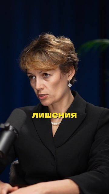 Неправое поле.