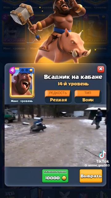 чисто
