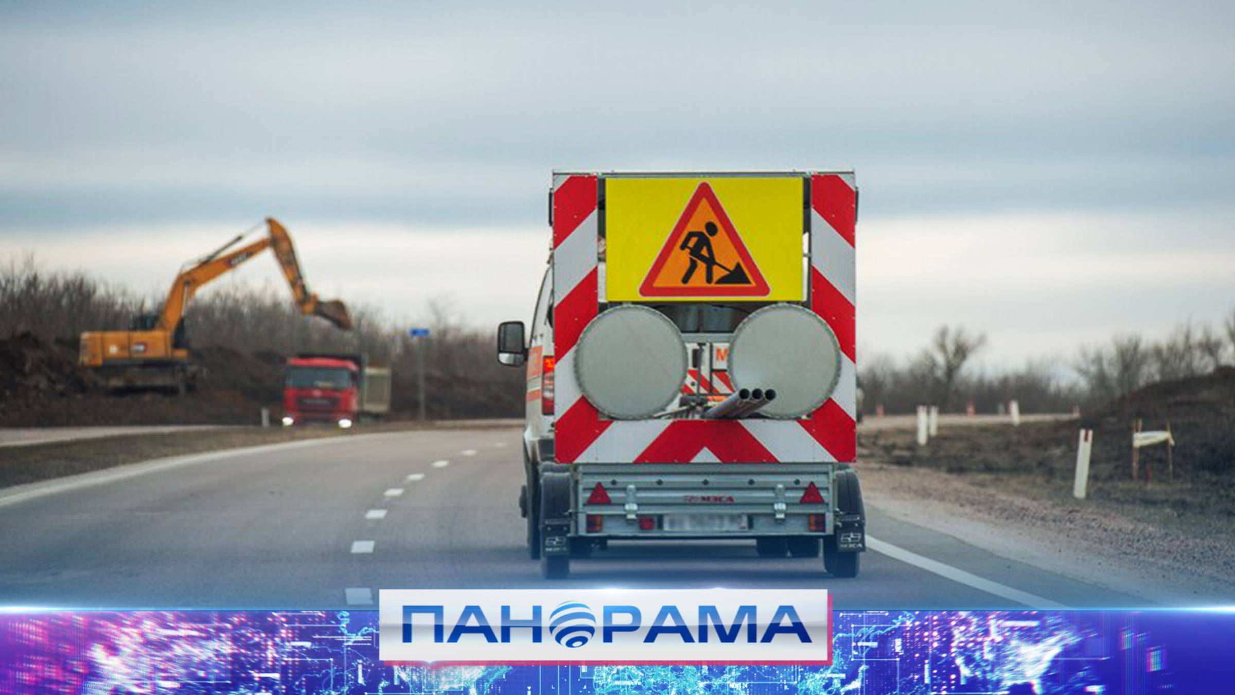 🚧 Капремонт дорожного полотна макеевской объездной закончат к маю! Какие ещё изменения произойдут?