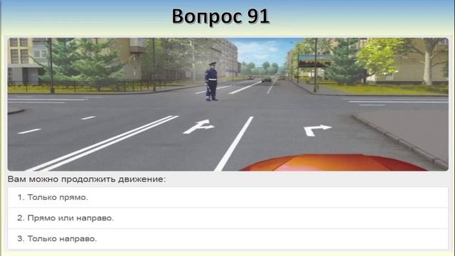 Билет 30 вопрос 6
