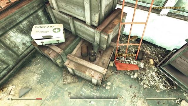 АЭРОПОРТ МОРГАНТАУНА Ψ Fallout 76 №11