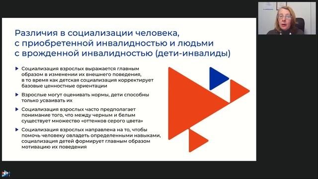 Граждане_предпенсионного возраста