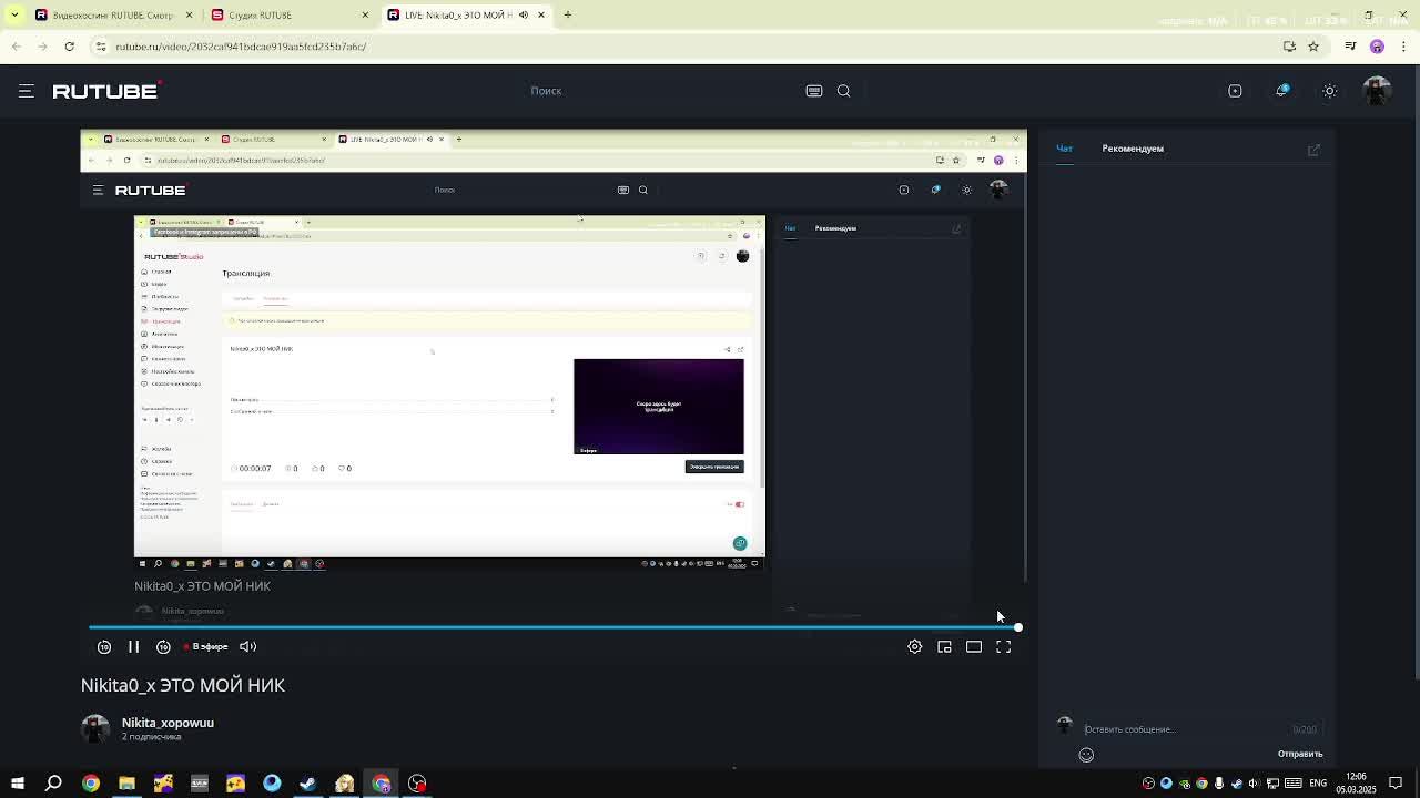 Nikita0_x ЭТО МОЙ НИК