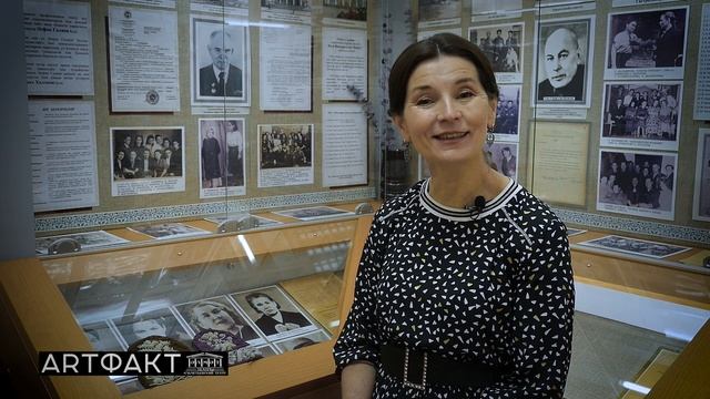 Артфакт "Калфак"