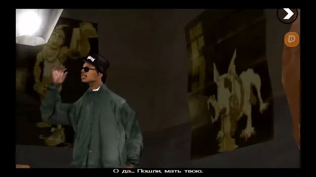 стрим гта са и читы