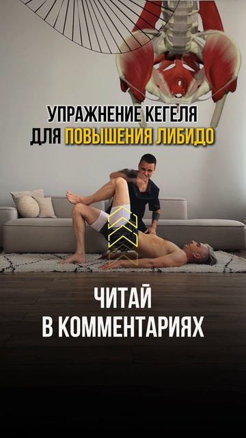 Как делать читай в описании