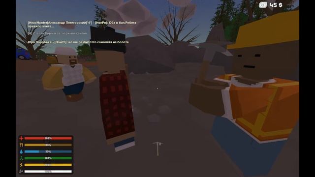 Unturned TRP сервер. ПОЙМАЛИ ХЕДХАНТЕРЫ.