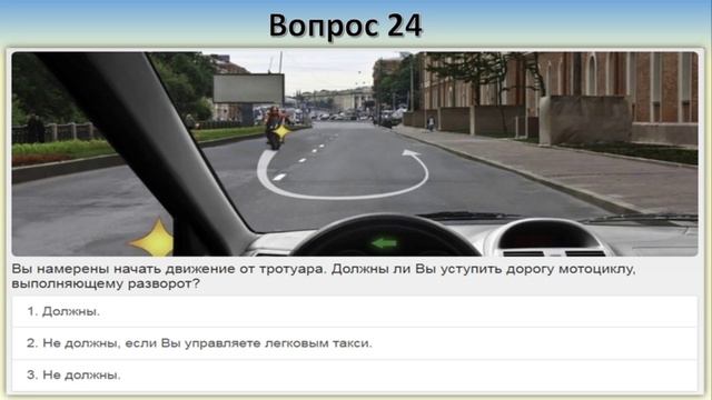 Билет 30 вопрос 8