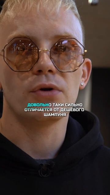 Сравнили ДОРОГОЙ и ДЕШЕВЫЙ ШАМПУНЬ! | 🌀TriusLabs