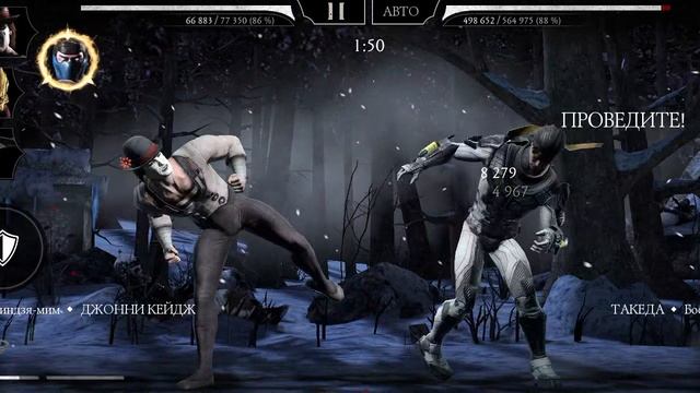 Mortal Kombat mobile/Мортал Комбат мобайл/Башня Сирай Рю 70 битва