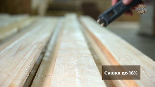InterWood