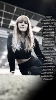 Как пройти "плато" в спорте