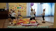 Цирковой аБОРДаж Соловьева Н