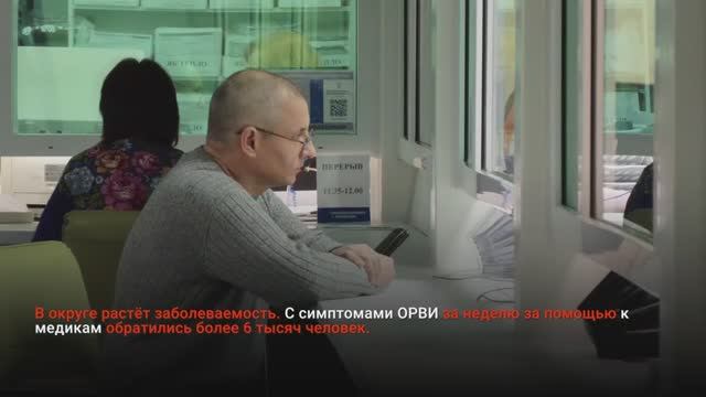 В ЛЕЧЕБНЫХ УЧРЕЖДЕНИЯХ ОКРУГА ДЕЙСТВУЕТ МАСОЧНЫЙ РЕЖИМ