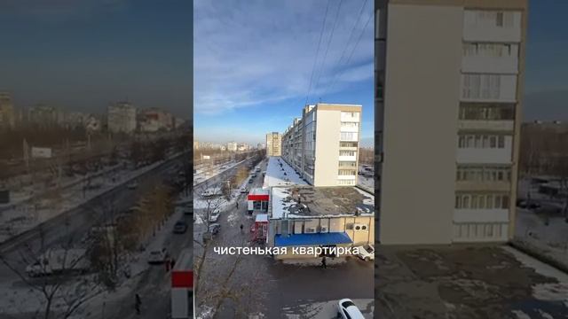 Квартира Свердлова 82/65