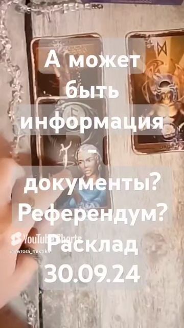 Видео WhatsApp 2025-03-05 в 10.20.59_7cff1a48