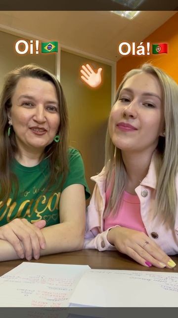 Португальский vs Бразильский