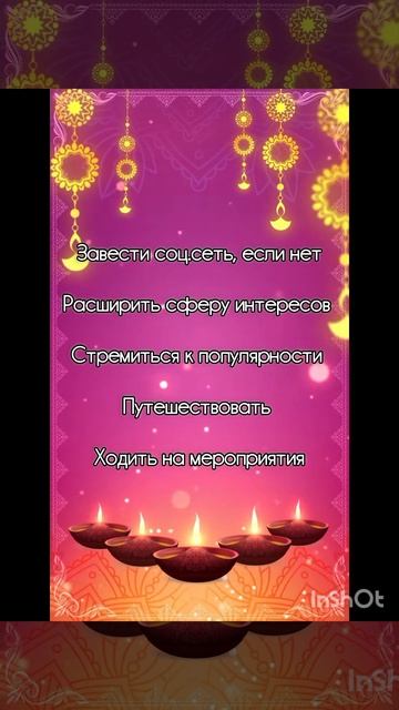 Телец ♉ кармическая задача на 2025 и 2026 год