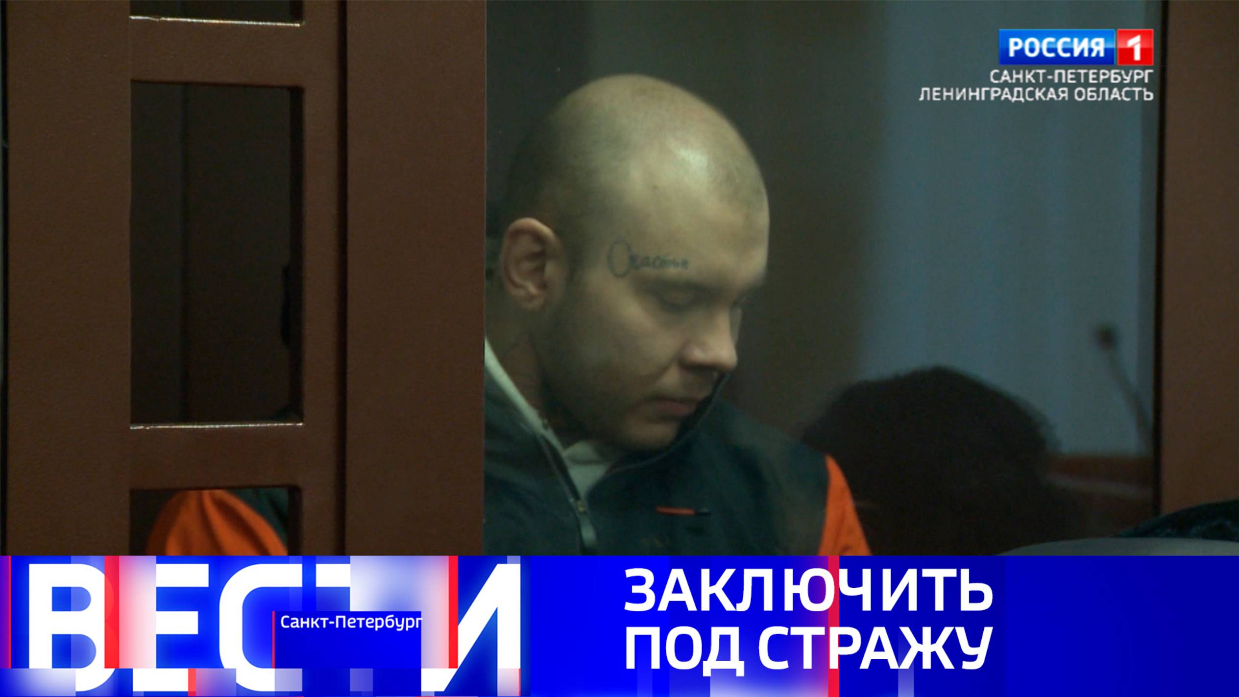 Вести Санкт-Петербург. Выпуск 21.10 от 05.03.2025