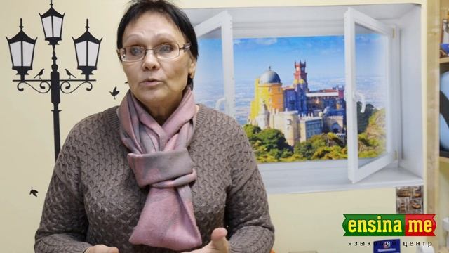 Надежда о курсах ПОРТУГАЛЬСКОГО ЯЗЫКА Ensina-me